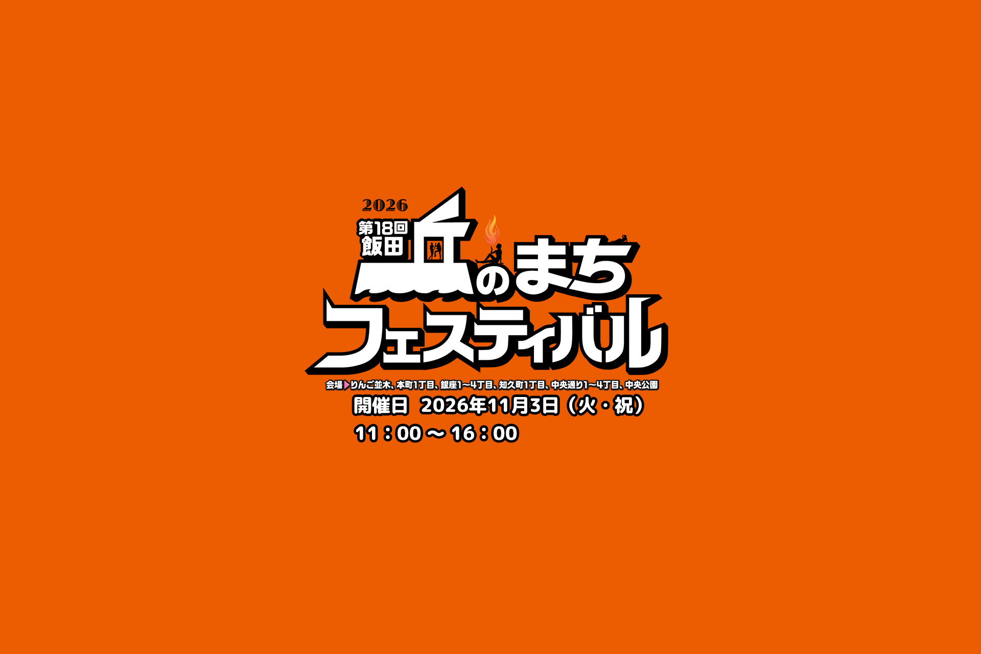 TEMPLATE - [PROJECT]