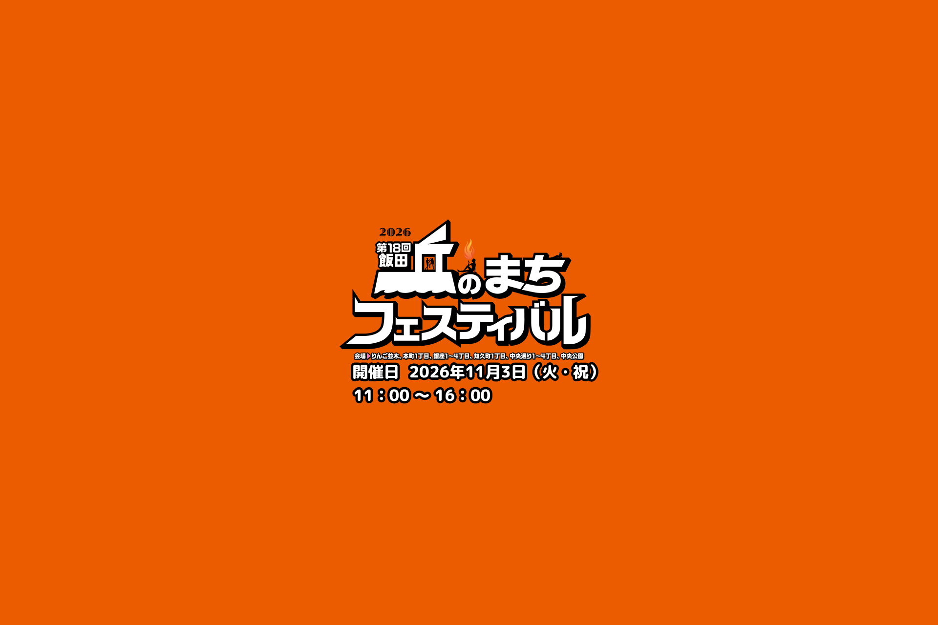 TEMPLATE - [PROJECT]